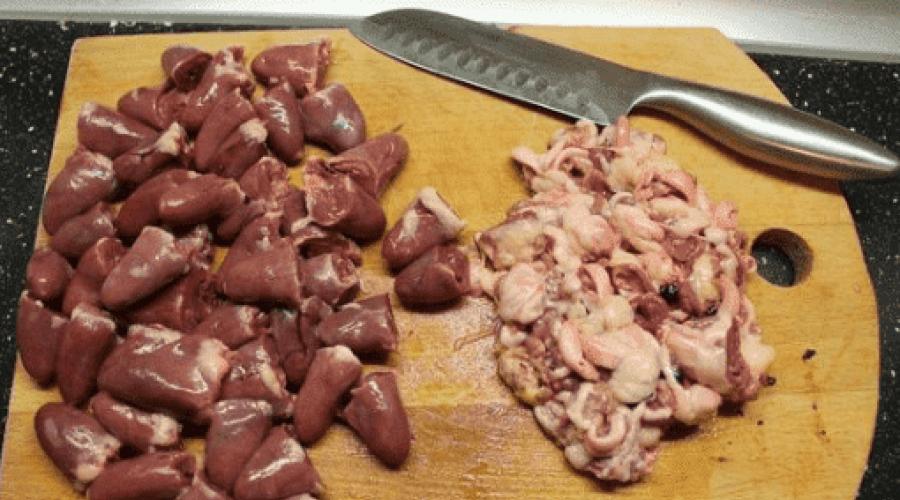 Сердечки куриные тушеные сколько готовить. Как приготовить тушеные куриные сердечки. В сметано-сырном соусе