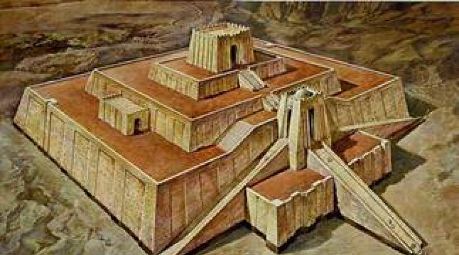 Una storia per conto di un residente della Mesopotamia.  Scuola e istruzione in Mesopotamia (Mesopotamia).  Miti e leggende