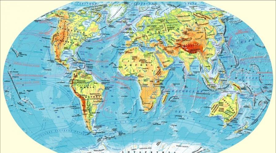 Контурные карты по географии карта мира. Как распечатать большую карту на листах А4. Что посмотреть на географической карте мира