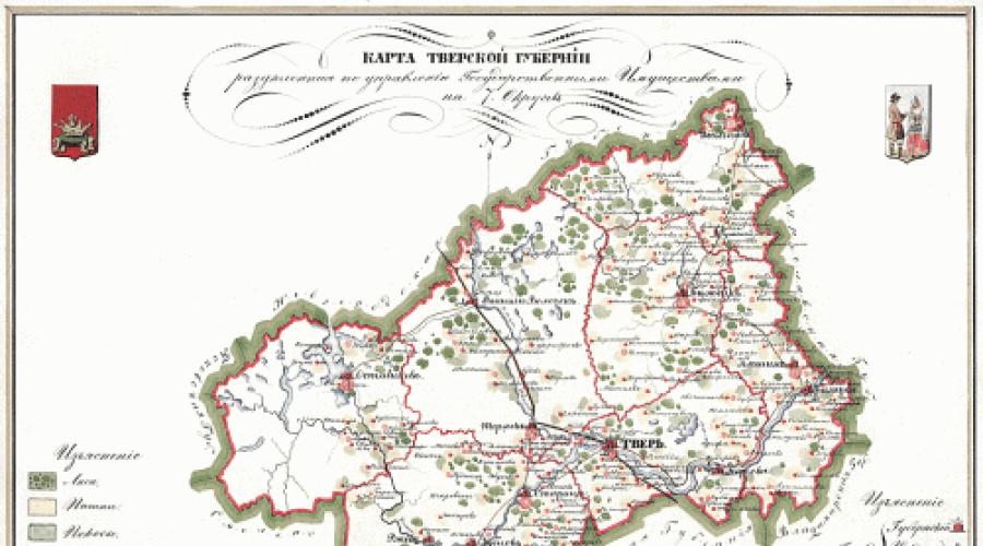 Distretto di Vesiegonskij.  Insediamenti del distretto di Veseyegonsky Un estratto che caratterizza il distretto di Veseyegonsky
