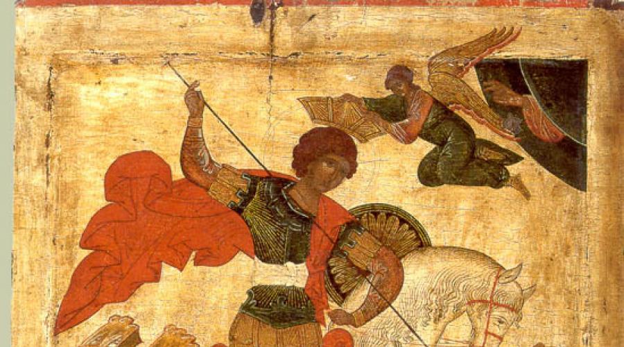 About the Holy Great Martyr George the Victorious.  Lives of the saints in brief for children The legend of St. George the Victorious in brief