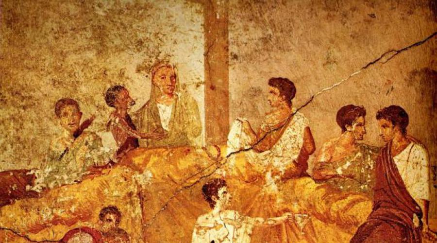 Доклад по теме Философия Древнего Рима