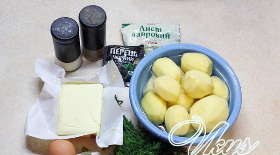 Resep kentang tumbuk tanpa susu.  Cara membuat kentang tumbuk untuk lauk - resep sederhana dan lezat dengan foto.  Dengan krim keju