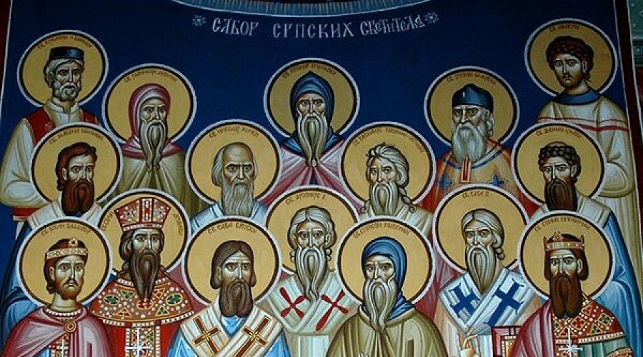 Ko su sveci?  Orthodox Saints.  Jesu li sveci uvijek čestiti?