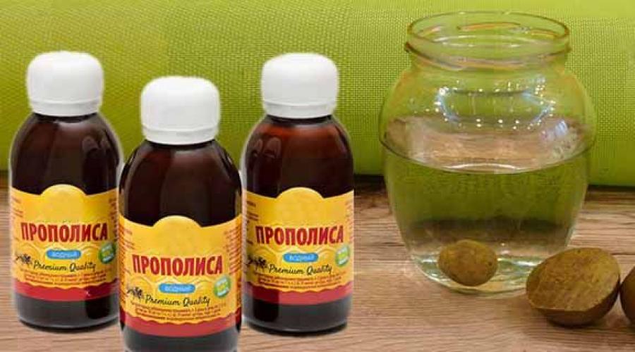 Propolis water how to cook. Preparation and treatment with aqueous solution of propolis. Application in gynecology