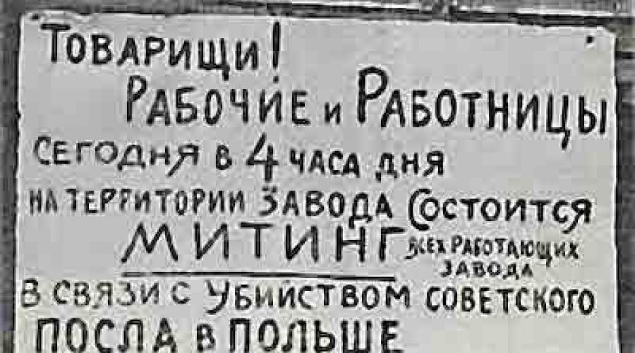 چند نفر در طول سرکوب کشته شدند. ارقام، در نهایت بسته شدن موضوع را تحت فشار استالین قرار می دهد. حدس زدن ملیت آنها. دین یونان باستان