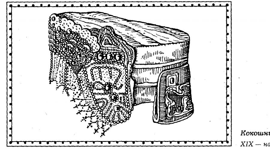 اسلاوها از چه لباسی می پوشیدند؟  لباس اسلاوها در قرون 9-13.  کتابچه راهنمای بازسازی.  معنی رنگ در لباس باستانی روسیه