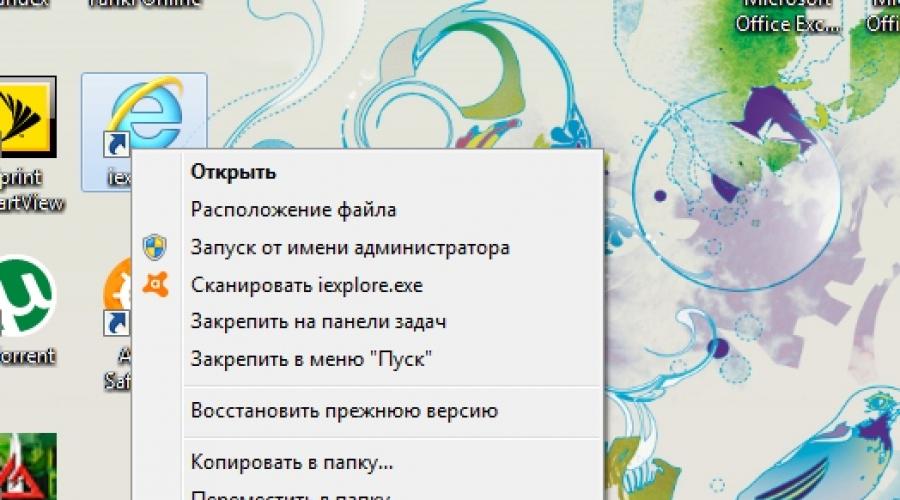 Удалить обновление ie 11. Полное удаление Internet explorer. Отключение Internet Explorer через «Задание программ по умолчанию»