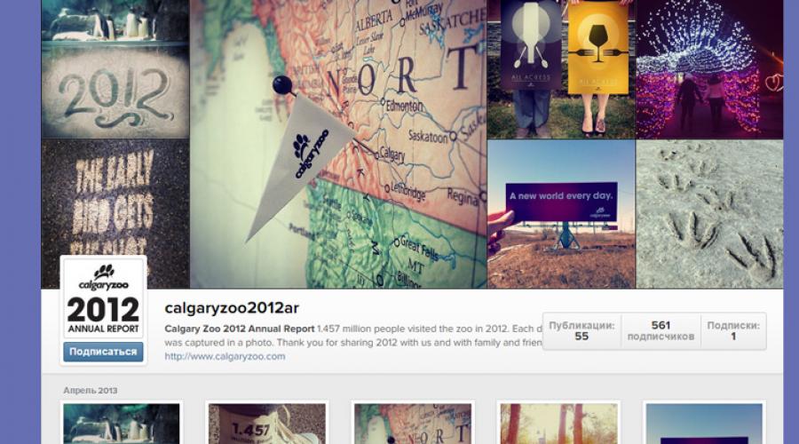 7 Popularne vrste sadržaja u Instagramu. Sadržajni plan za Instagram: Pravila, predlošci, primjeri. Vrste postova ili šta