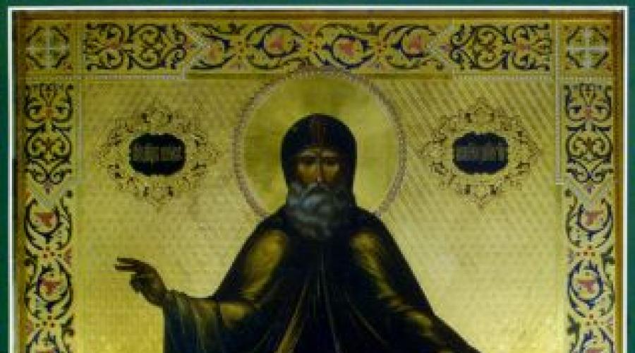 Gruzijos ortodoksų šventasis Dovydas.  Garbingas Dovydas Tesalonikietis.  Kur yra stebuklingas vaizdas?