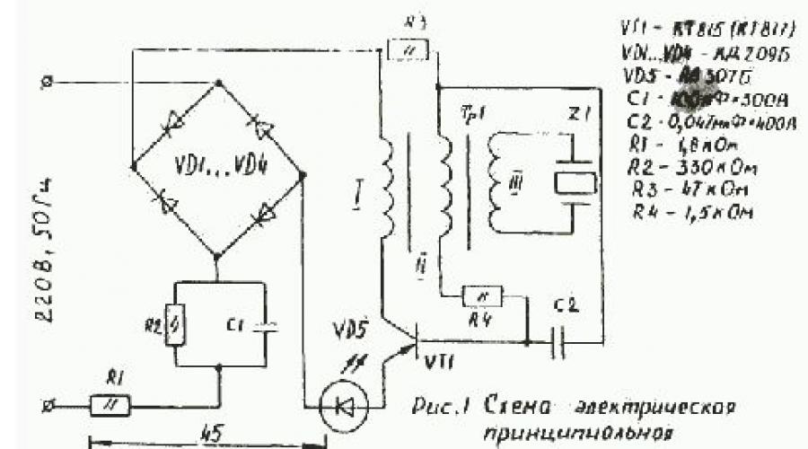 Ультратон мс 2000м схема