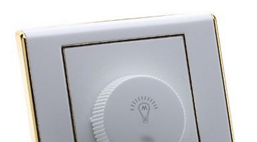 Dimmer touch fai da te per LED.  Vantaggi dell'utilizzo di un dimmer per strisce LED.  Schema schematico del dispositivo