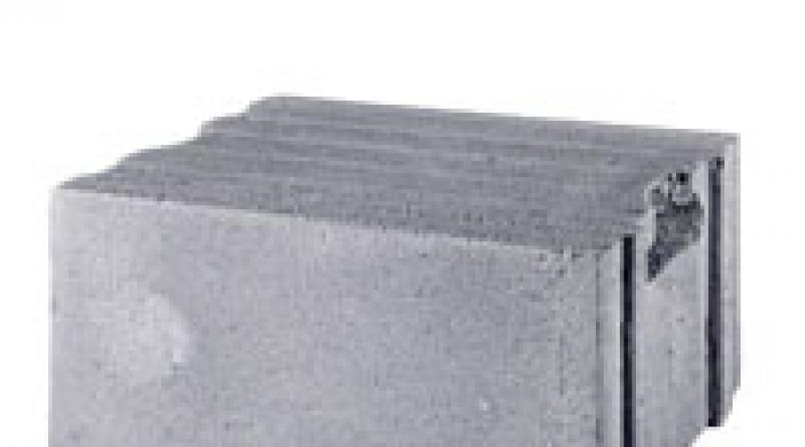What to build a housekeeping house or foam concrete. Foam concrete or aerated concrete - what is better? Difference between materials and differences