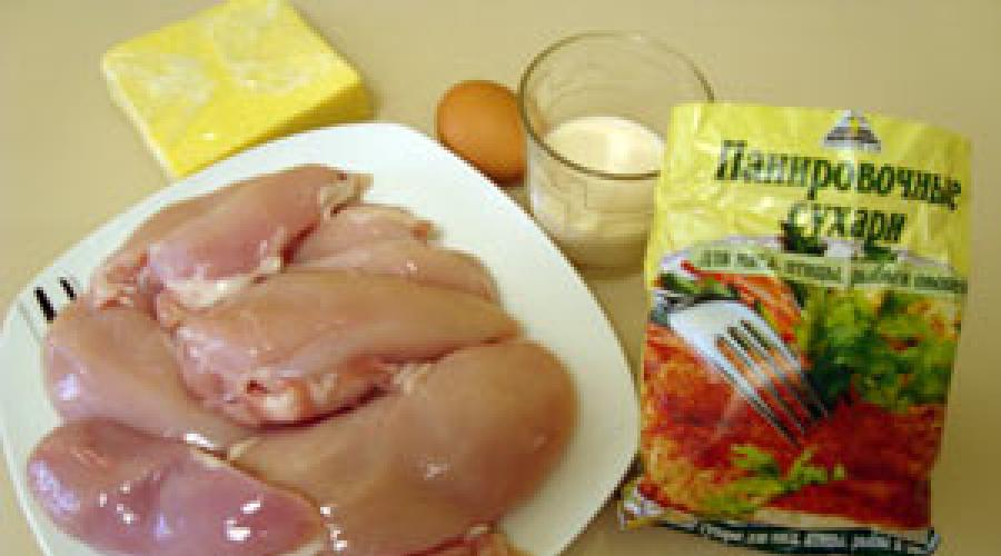 एक प्रकार का पनीर Crusted चिकन स्तन।  पनीर के साथ क्रस्टेड चिकन - रसदार, कोमल और बहुत स्वादिष्ट!  एक फ्राइंग पैन में पनीर क्रस्ट में चिकन पट्टिका