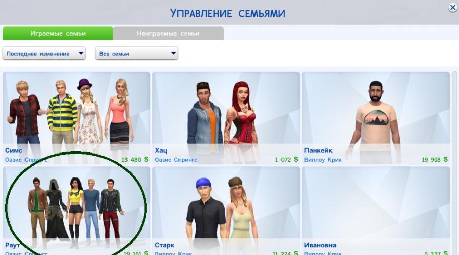 การย้ายและการตั้งถิ่นฐานของครอบครัว การย้ายและการตั้งถิ่นฐานของครอบครัววิธีการแบ่งสองครอบครัวใน Sims Freeplay