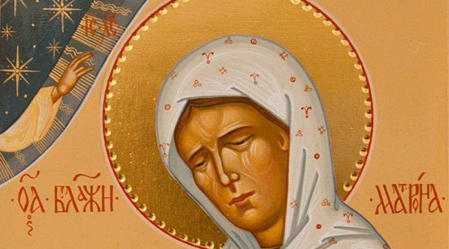 Our holy blessed mother, matron.  Matrona of Moscow: what she helps with and how to ask for help.  Miracles associated with the icon of the Matrona of Moscow