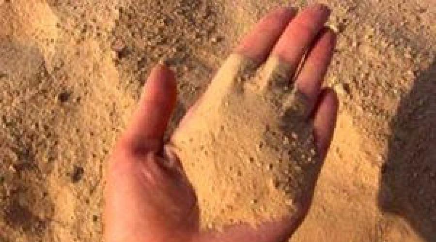 Težina pijeska - specifična, volumetrijska. Koliko tona u jednoj pijesku kocku