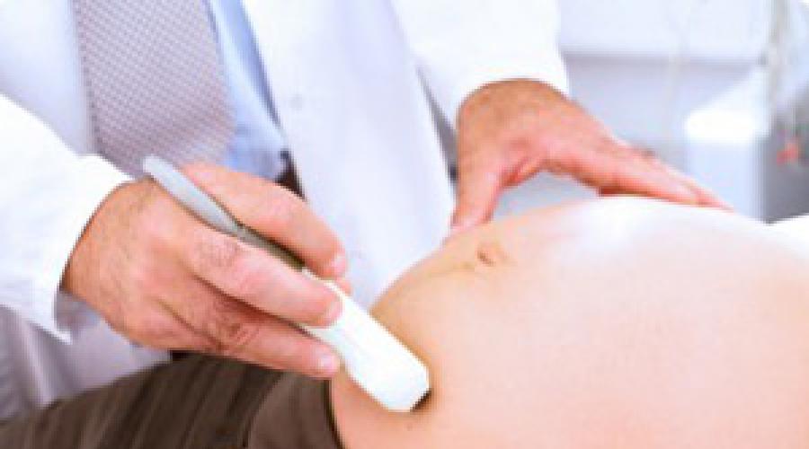 Показания узи при беременности расшифровка 32 недели. Расшифровка узи. Дополнительные диагностические процедуры