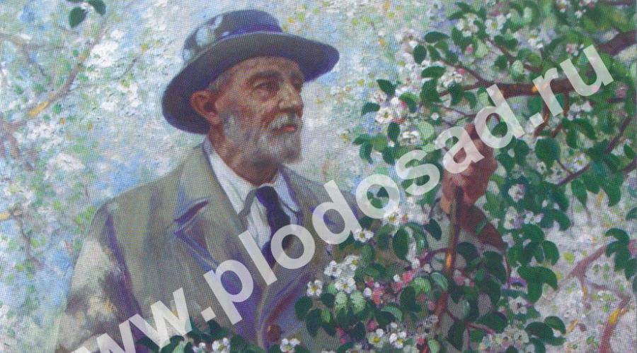 молочная продукция вимм билль. маслозавод дружба тамбовская область мичуринский. иван владимирович мичурин. мичурин молоко в москве. мичуринский молочный завод.