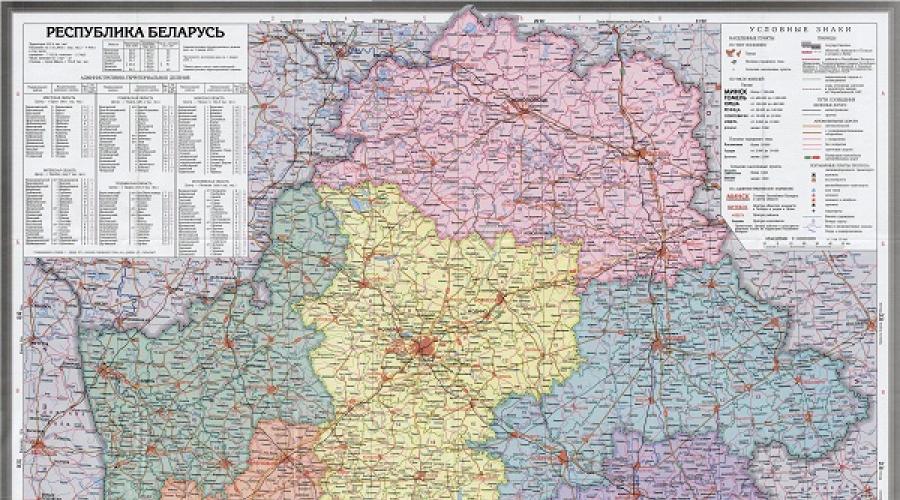Kome je Bjelorusija obrubljen da se pokaže na karti. Detaljna karta Bjelorusije na ruskom. Interaktivna karta Belorusije