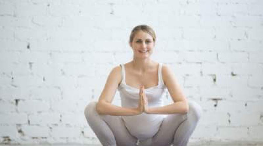 Che effetto ha lo yoga sulle donne incinte?  Yoga per donne incinte: caratteristiche di lezioni, benefici, controindicazioni.  Video utile sullo yoga per le donne incinte