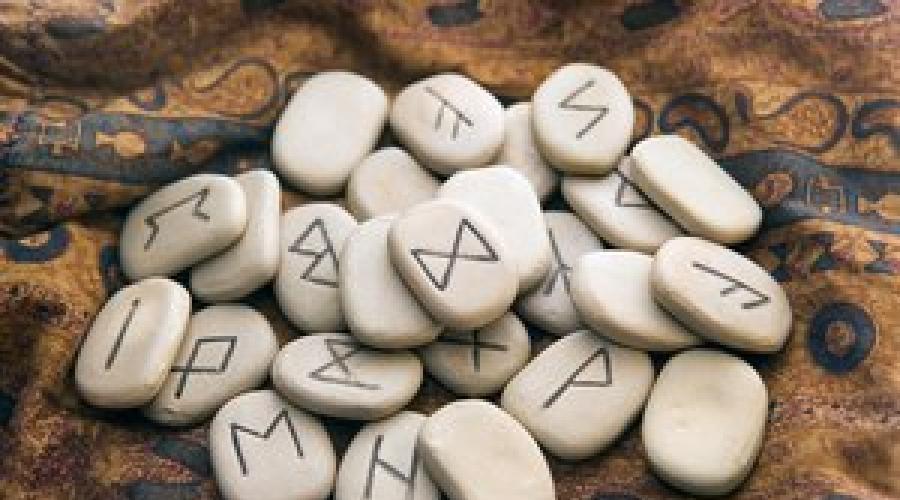 Upotreba čarobnih runa u ritualima crne magije. O runama i runskoj magičnoj runičkoj magiji i obredima